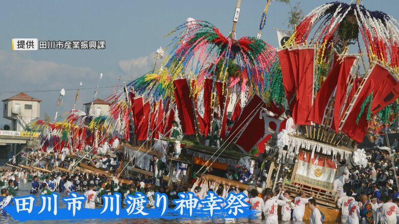 〝お助け隊″が参加した「川渡り神幸祭」（福岡・田川市）