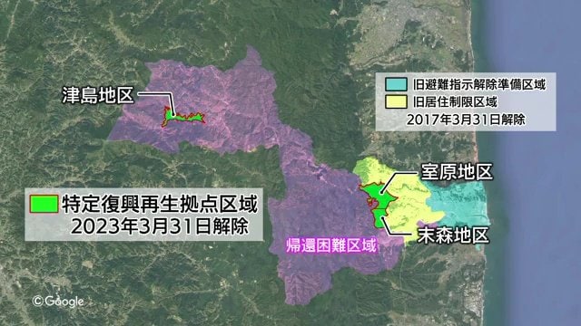 2023年3月31日　浪江町の特定復興再生拠点区域が解除