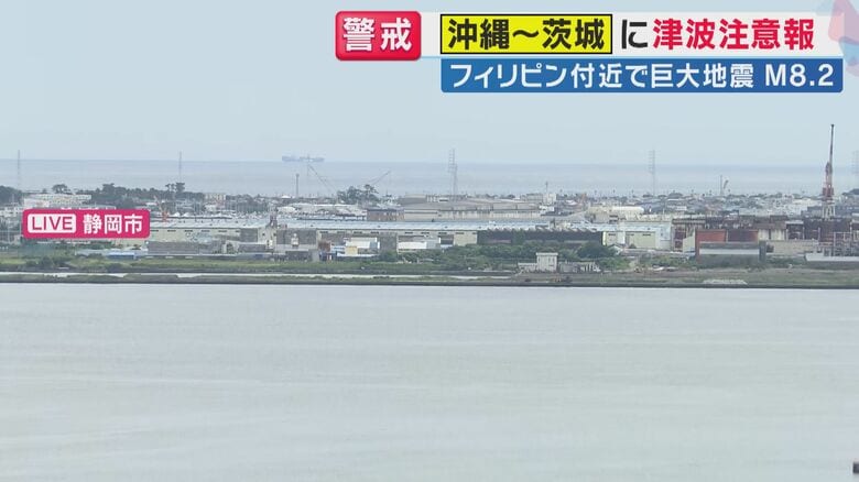 静岡市の海（関西テレビ「旬感LIVE とれたてっ！」より）