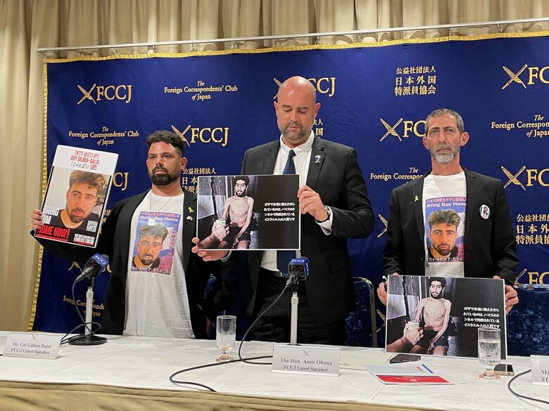 人質の解放を訴える兄・ガルさん、イスラエルのオハナ国会議長、父・イランさん（左から）