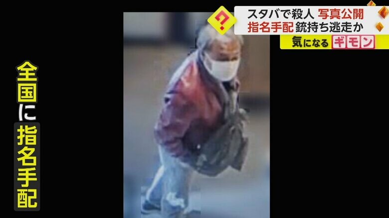全国に指名手配されている前谷祐一郎容疑者（62）