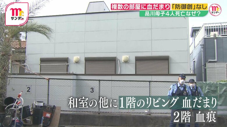 母子が4人死亡した住宅（東京・品川区戸越）