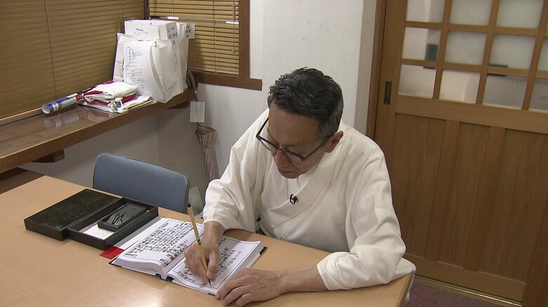 日々の業務を記録する「社務日誌」