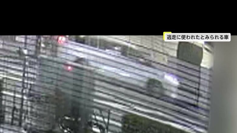 4億2300万円強奪の犯行直後に容疑者3人が乗っていたとみられる逃走車