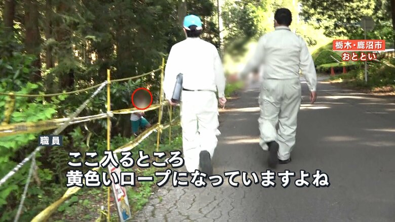 黄色いロープで区切られた私有地に観光客が