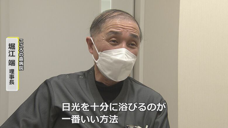 「こころの森病院」の堀江端医師