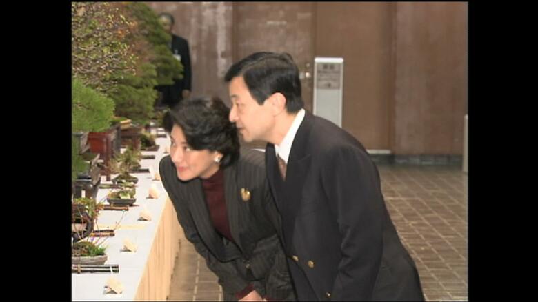 平成18（2006）年2月　雅子さま盆栽展の会場へ