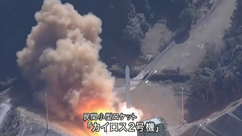 打ち上げの様子