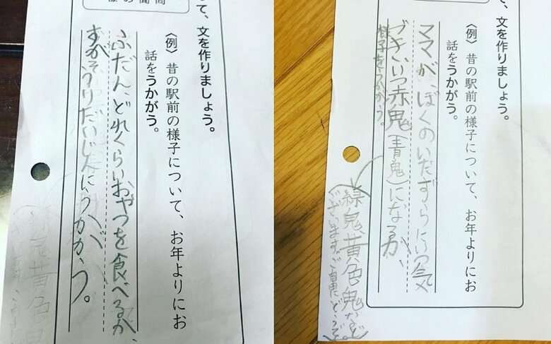 「うかがう」を使った2種類の回答文