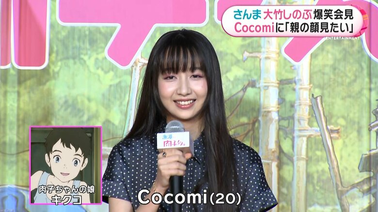 父・木村拓哉　母・工藤静香