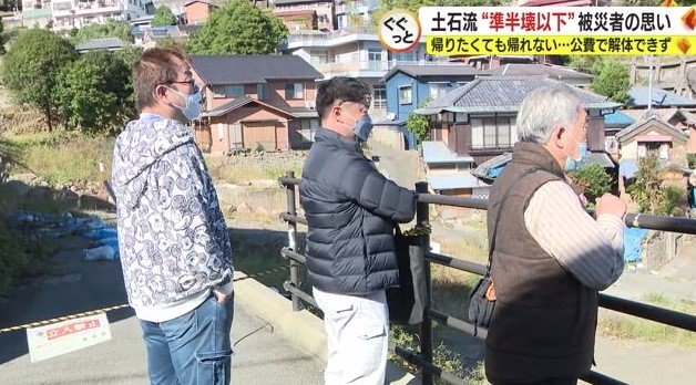 警戒区域を訪れた島さん（左端・2022年10月）
