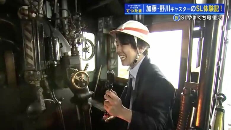 運転台にテンションが上がる加藤キャスター