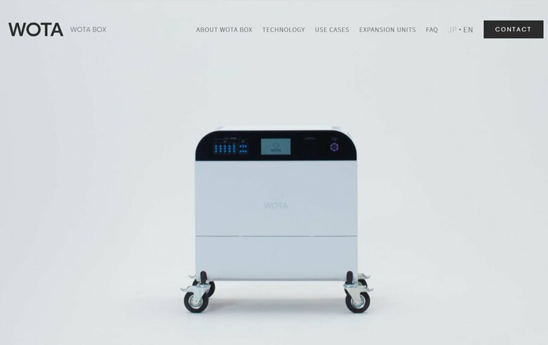 WOTAが開発した浄水装置「WOTA BOX」