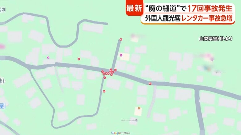 「外国人観光客によるレンタカー事故発生マップ」には17回も事故が集中している場所が…