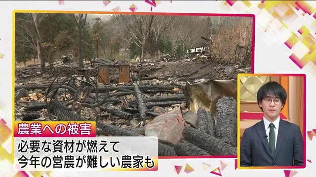 農業への被害も深刻