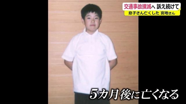 亡くなった貴弘君