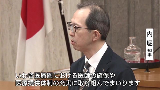 福島県・内堀雅雄知事