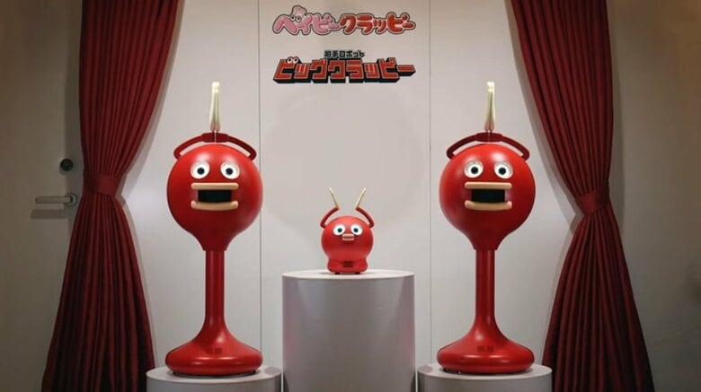 公式YouTubeチャンネルより