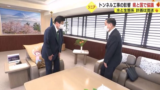 JR東海・金子社長は静岡県庁を訪問（2022年9月）