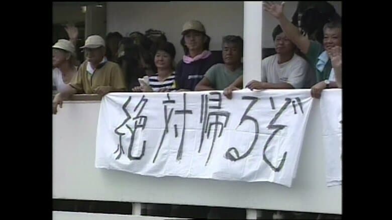 三宅島の全島民約3800人が島外避難