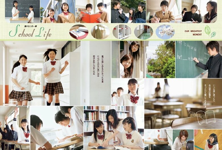 卒業アルバム　ブックサンプル