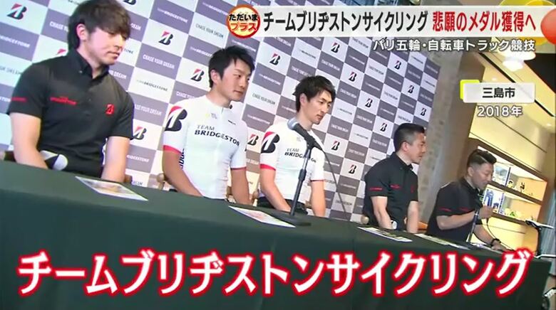 拠点移転の会見（2018年）