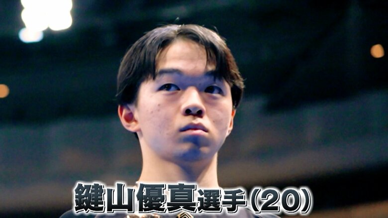 前回大会の“リベンジ”　鍵山雄優真選手　20歳