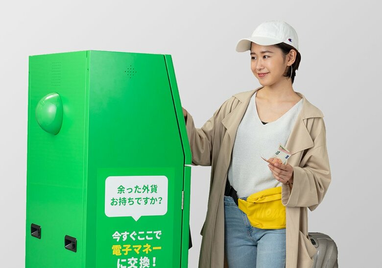 提供：株式会社ポケットチェンジ