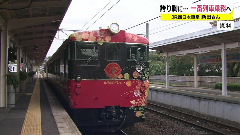 金沢駅と和倉温泉駅を結ぶ観光列車「花嫁のれん」