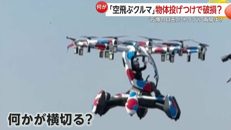 プロペラが外れる直前に何かが横切っているように見える