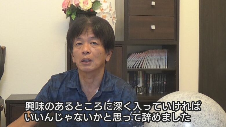 56歳からでも「興味関心」のために、まい進！