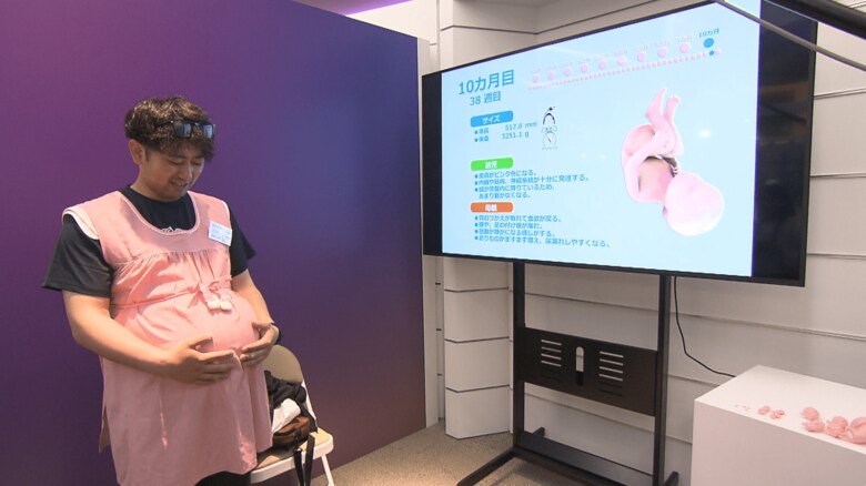 “胎動”を体験する男性