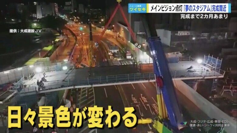 8月の深夜、ペデストリアンデッキの大きな橋げたが設置