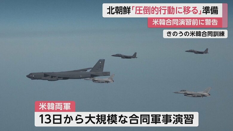 北朝鮮の反発が強まることが予想される