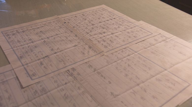 戦地へ向かった父の遺書…戦後75年 護国神社を訪れた人に聴いた「戦争」