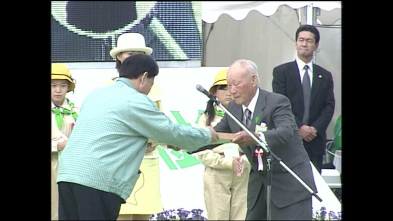 「ふれあいの森づくり」優良市町村の表彰