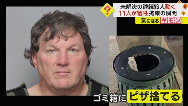 （Suffolk County Sheriff's Office）