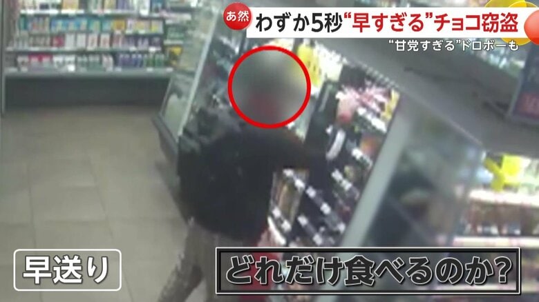 どれだけ食べるつもりなのかと感じさせるほど、手が止まらない様子の男