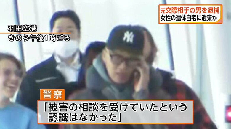 白井秀征容疑者（27）