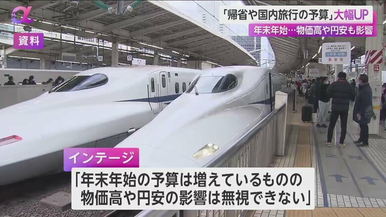 駅に停車する新幹線。ホームには最後尾の看板を持った人の姿も見られた