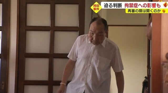 自宅へ戻った袴田元被告（2014年）