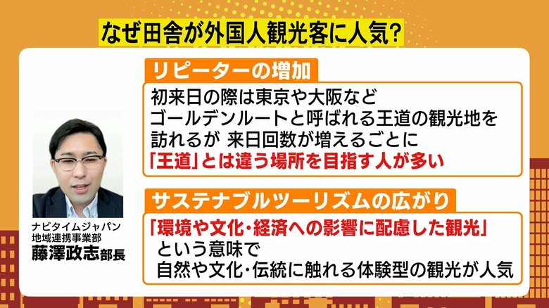 自治体だけではなく地域全体での受け入れが大切
