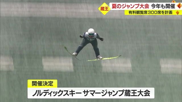 2022年第1回大会