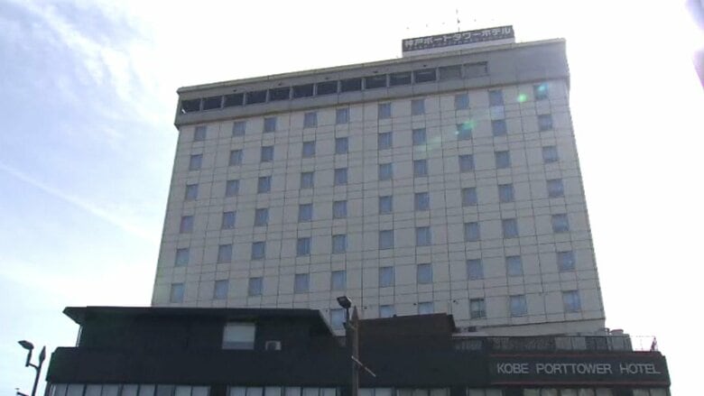 神戸ポートタワーホテル