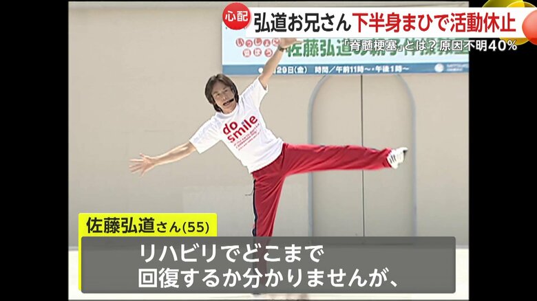 佐藤さんの直筆コメントより（太田プロダクション公式ホームページ）