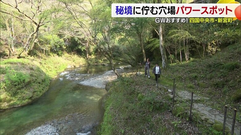 とっておきのパワースポットへ