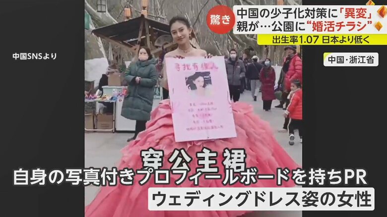 浙江省の公園にはドレスをまとった女性も