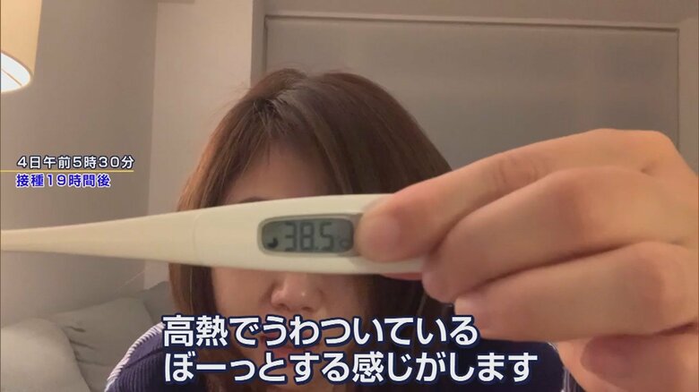 （日曜報道THE PRIMEより）