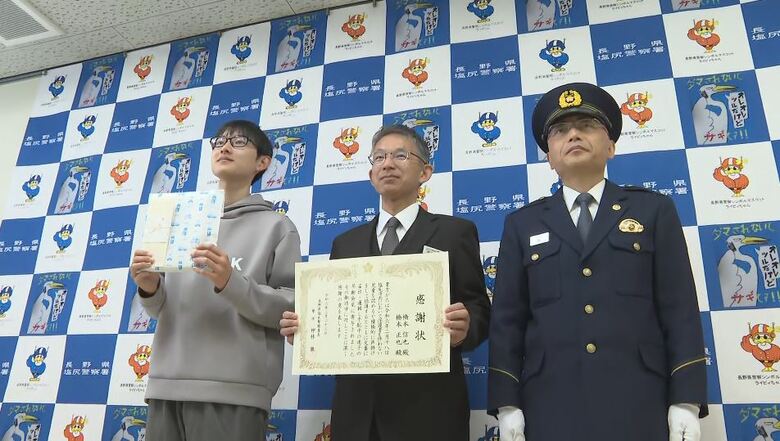 2人に感謝状