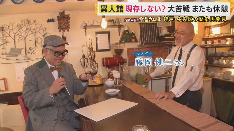 コーヒー店のマスターからは有力情報が